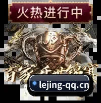 底座重铸